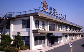 本社 東洋シール工業株式会社